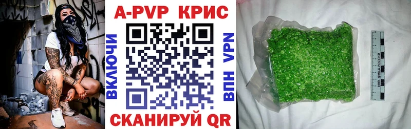 купить закладку Чулым A-PVP мука