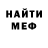 Метадон methadone Rahman Carpenter