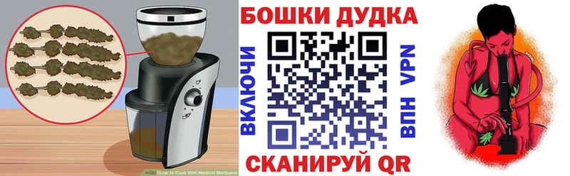 купить   Чулым  Cannafood марихуана 