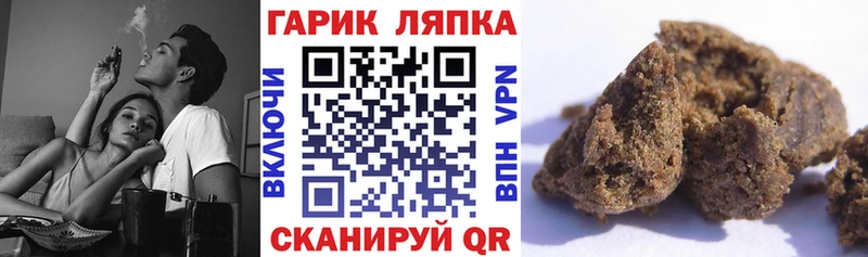 ГАШ убойный  omg ссылка  Чулым  цены  