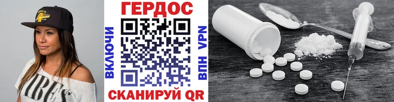 Героин герыч  Чулым 