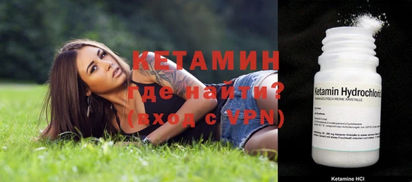 гашиш Богородск