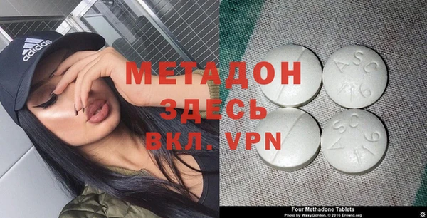 гашиш Богородск