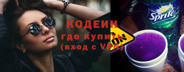 мескалин Богородицк