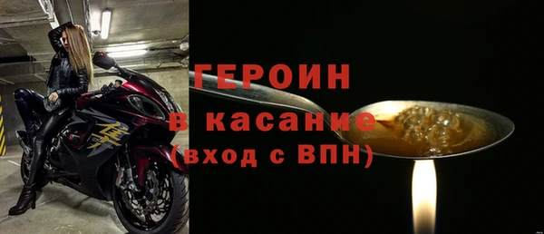 гашиш Богородск