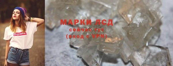 гашиш Богородск