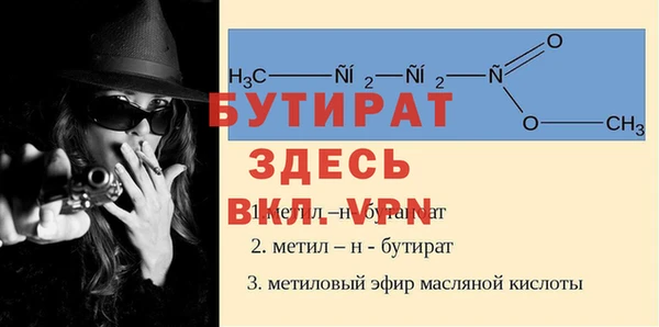 мескалин Богородицк