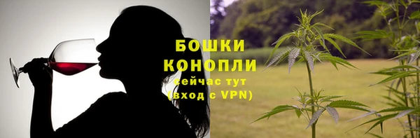 гашиш Богородск