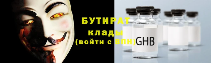 гашиш Богородск