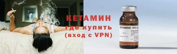 мескалин Богородицк