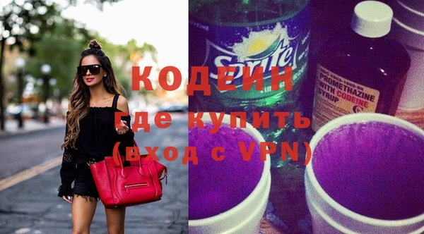 гашиш Богородск