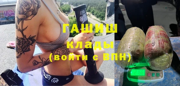 гашиш Богородск