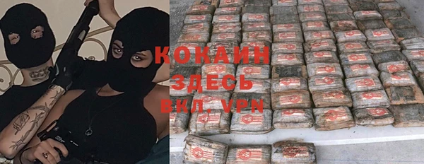 кокс Рославль
