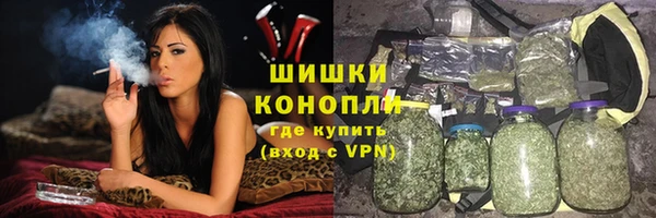 гашиш Богородск