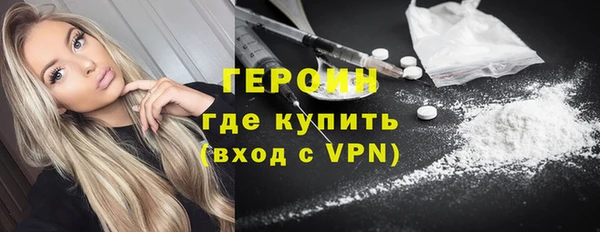 гашиш Богородск