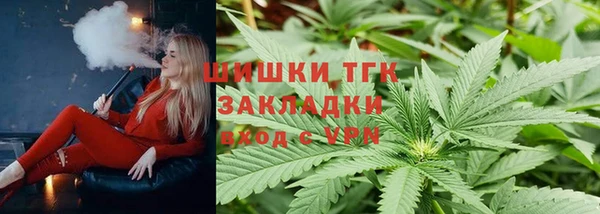 мескалин Богородицк