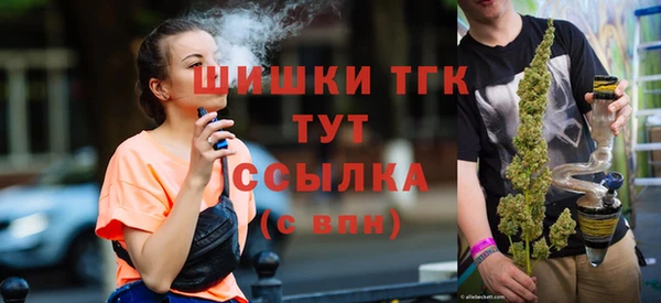 прущий лед Белокуриха