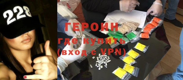 мескалин Богородицк