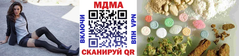 наркота  Чулым  MDMA crystal 
