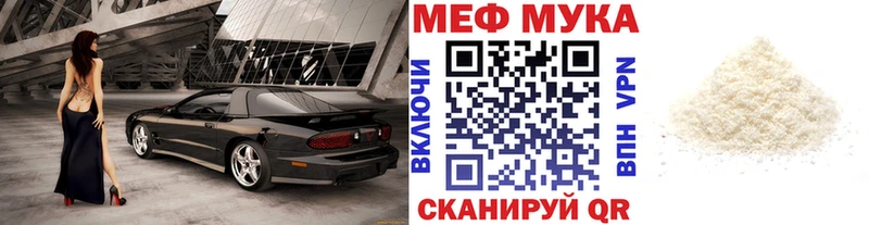МЯУ-МЯУ VHQ  Чулым 