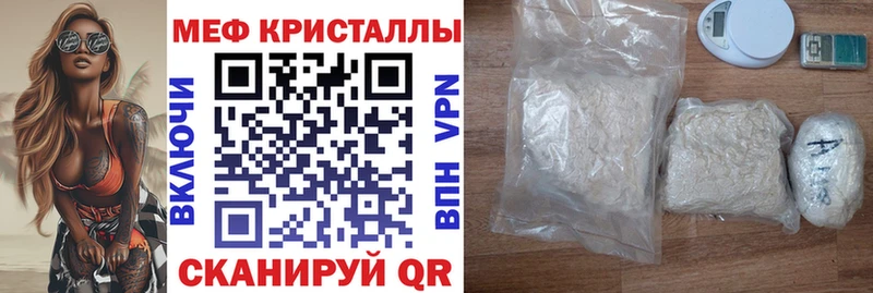 МЕФ  Чулым